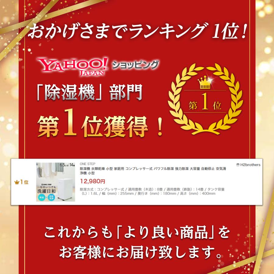 除湿機 衣類乾燥 小型 家庭用 コンプレッサー式 パワフル除湿 強力除湿 大容量 自動停止 空気清浄機 小型