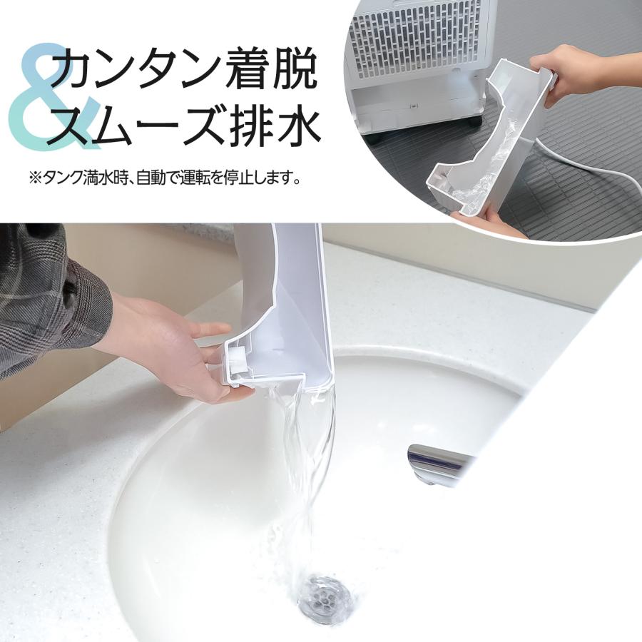 除湿機 衣類乾燥 小型 家庭用 コンプレッサー式 パワフル除湿 強力除湿 大容量 自動停止 空気清浄機 小型