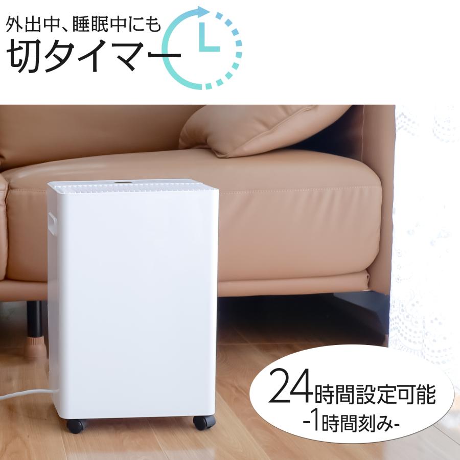 除湿機 衣類乾燥 小型 家庭用 コンプレッサー式 パワフル除湿 強力除湿 大容量 自動停止 空気清浄機 小型