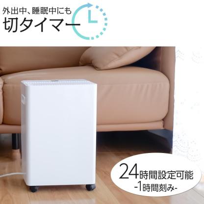 除湿機 衣類乾燥 小型 家庭用 コンプレッサー式 パワフル除湿 強力除湿 大容量 自動停止 空気清浄機 小型