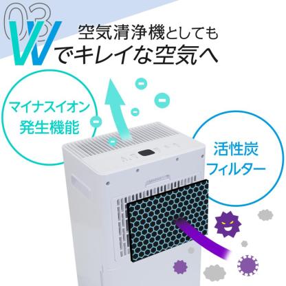 除湿機 衣類乾燥 小型 家庭用 コンプレッサー式 パワフル除湿 強力除湿 大容量 自動停止 空気清浄機 小型