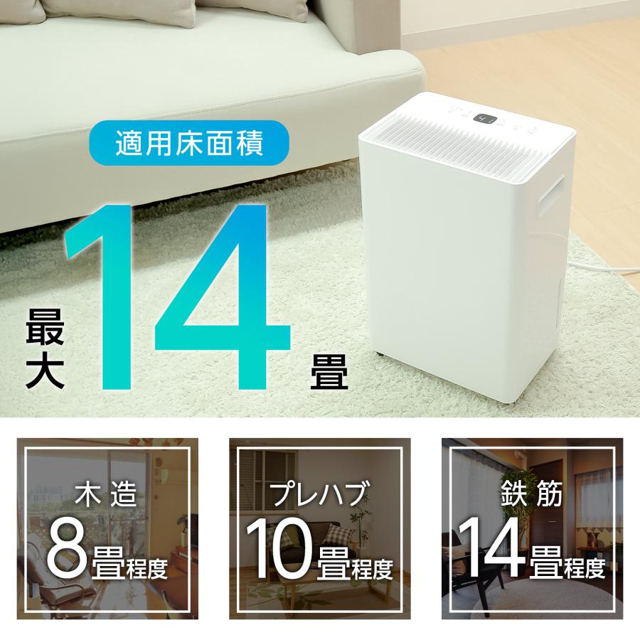 除湿機 衣類乾燥 小型 家庭用 コンプレッサー式 パワフル除湿 強力除湿 大容量 自動停止 空気清浄機 小型