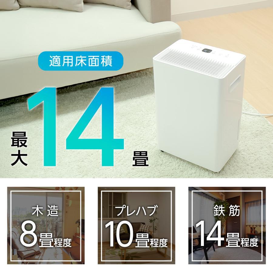 除湿機 衣類乾燥 小型 家庭用 コンプレッサー式 パワフル除湿 強力除湿 大容量 自動停止 空気清浄機 小型