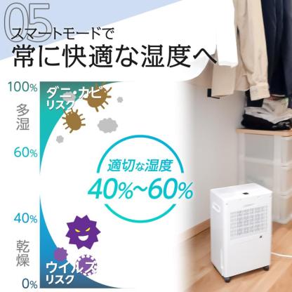 除湿機 衣類乾燥 小型 家庭用 コンプレッサー式 パワフル除湿 強力除湿 大容量 自動停止 空気清浄機 小型