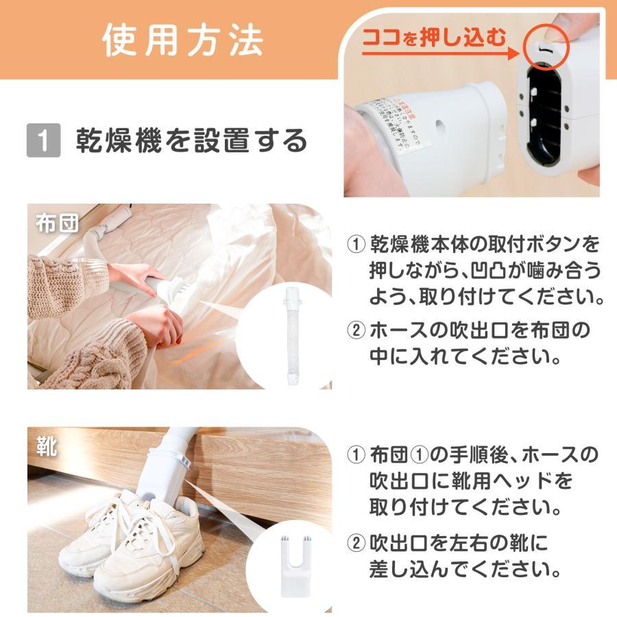 布団乾燥機 小型