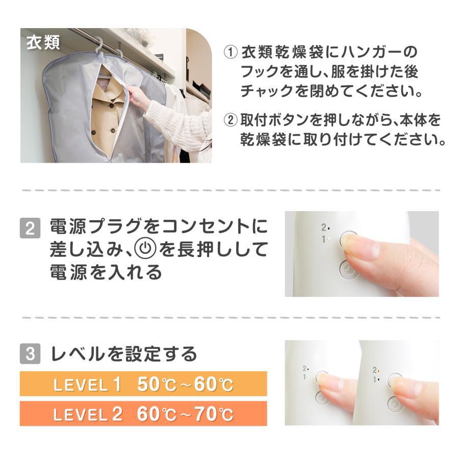 布団乾燥機 小型