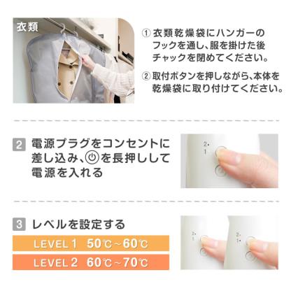 布団乾燥機 小型