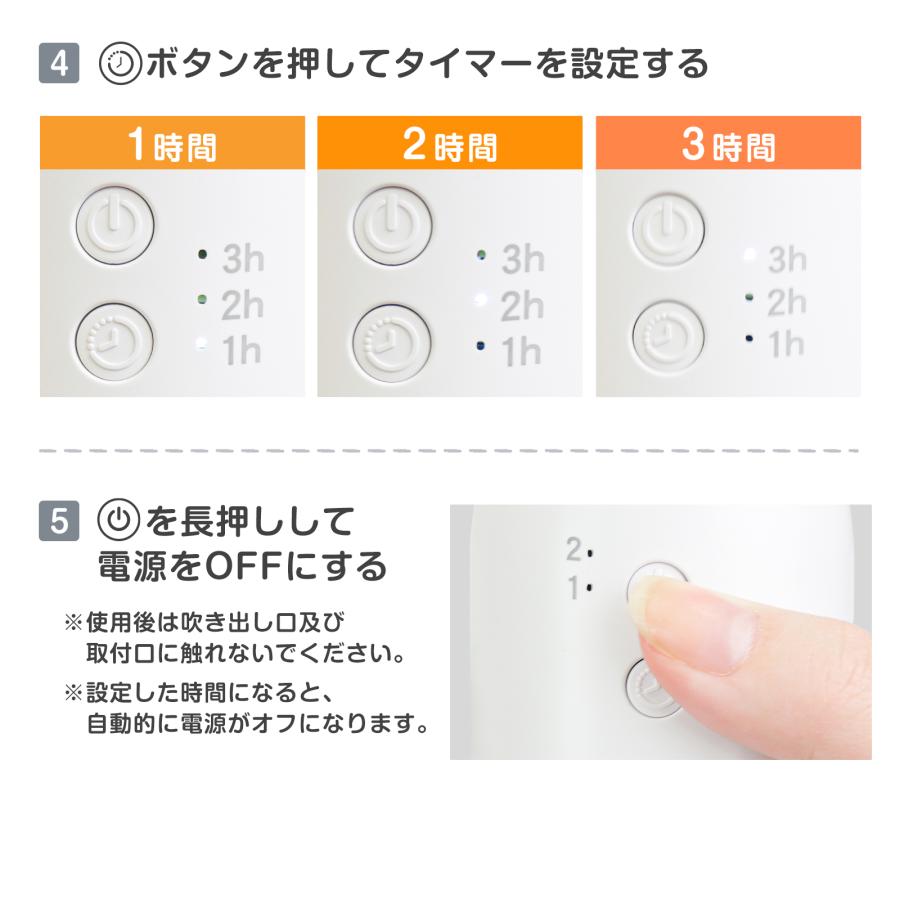 布団乾燥機 小型