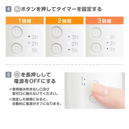 布団乾燥機 小型