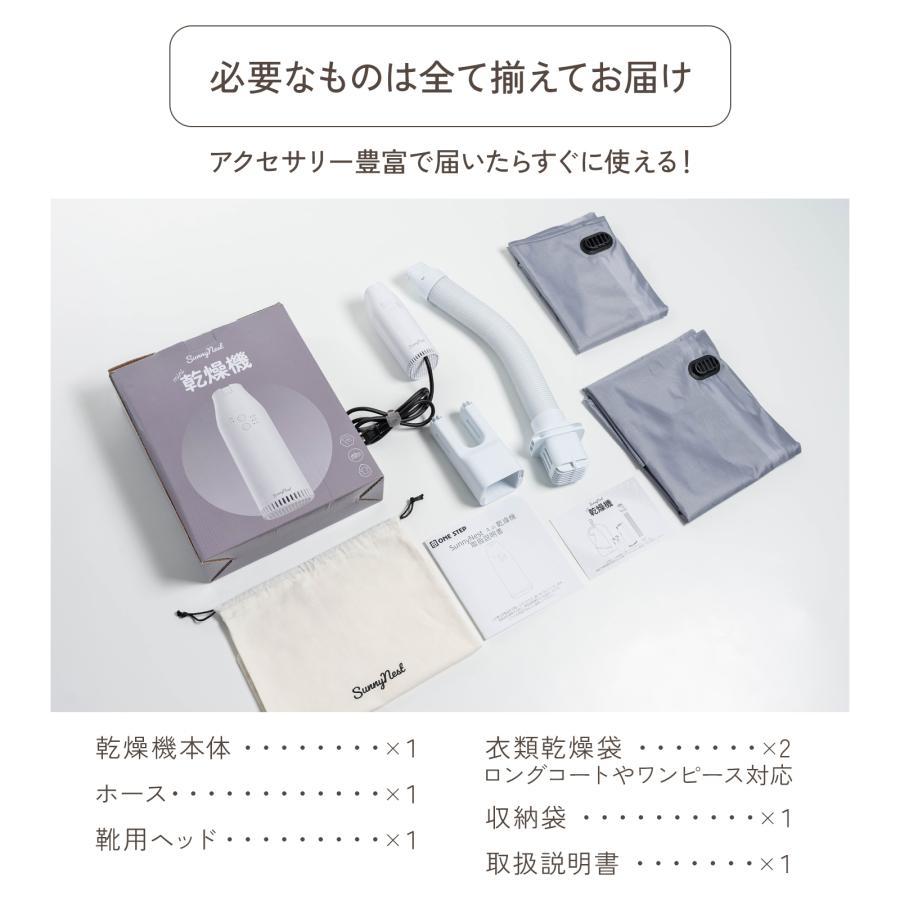 布団乾燥機 小型