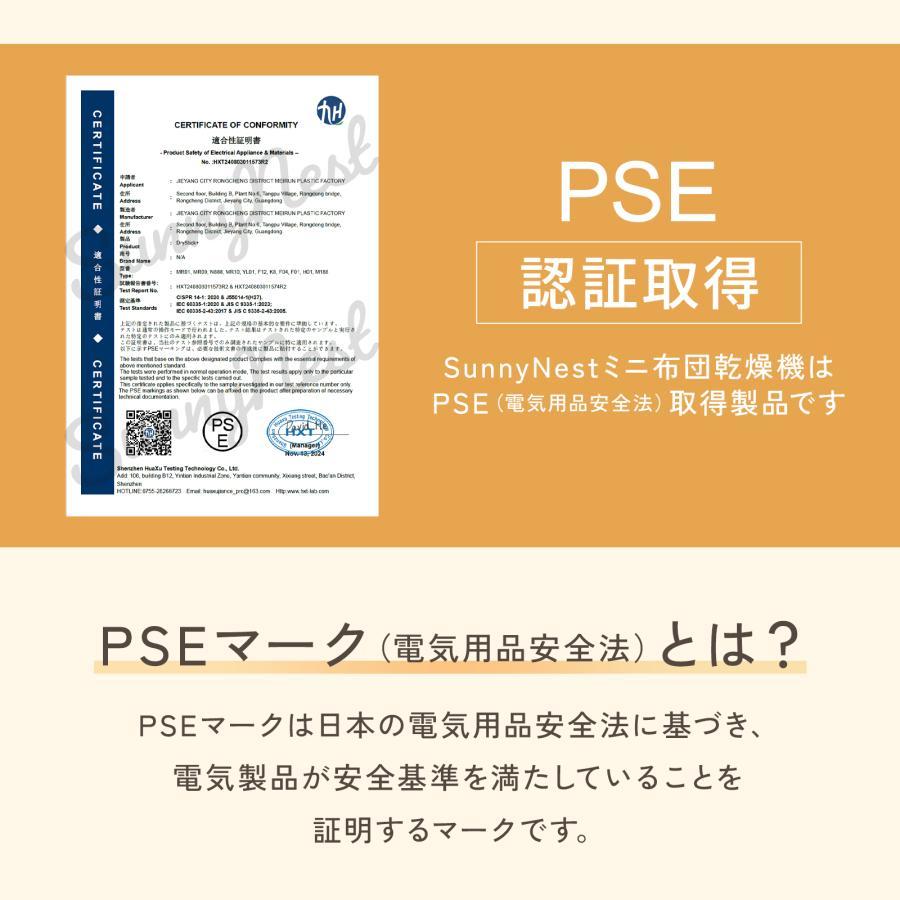 布団乾燥機 小型