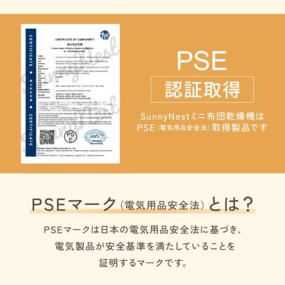 布団乾燥機 小型