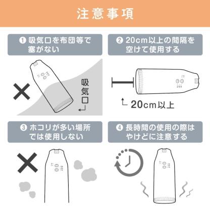 布団乾燥機 小型