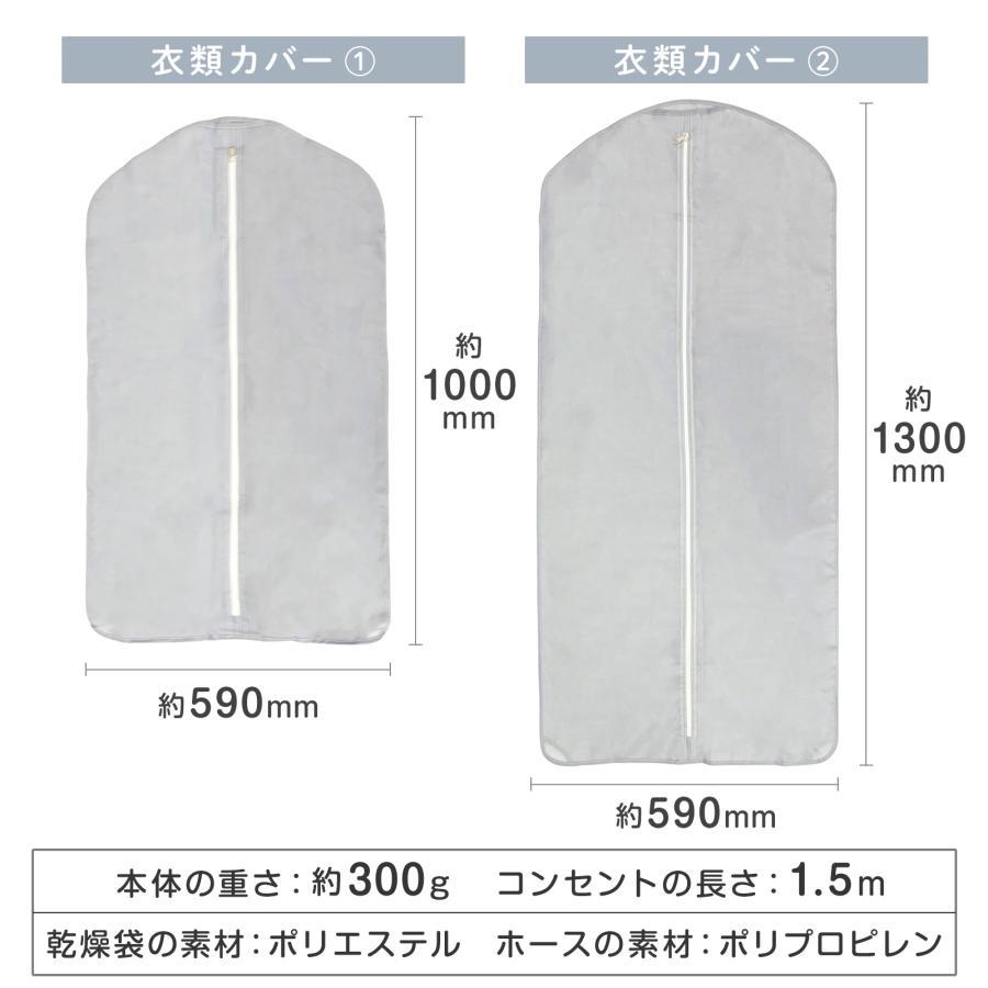 布団乾燥機 小型