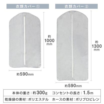 布団乾燥機 小型