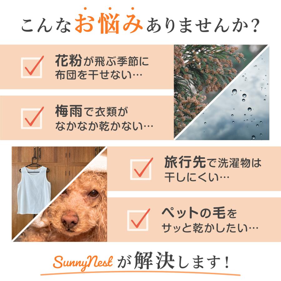 布団乾燥機 小型