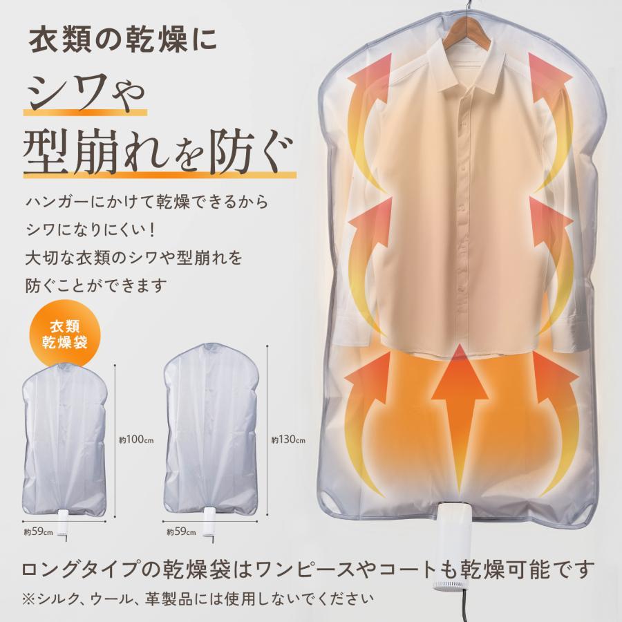 布団乾燥機 小型