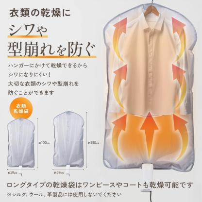 布団乾燥機 小型