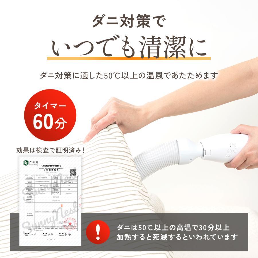 布団乾燥機 小型