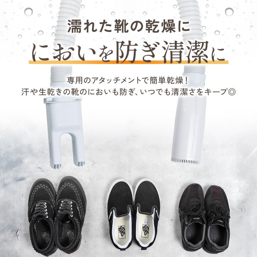 布団乾燥機 小型