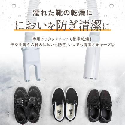 布団乾燥機 小型