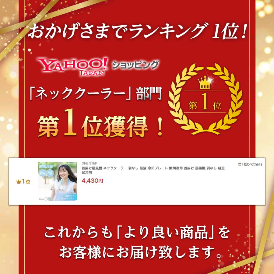 首掛け扇風機 ネッククーラー 羽なし 最強 冷却プレート 瞬間冷却 首掛け 扇風機 羽なし 軽量 保冷剤 暑さ対策グッズ 屋外