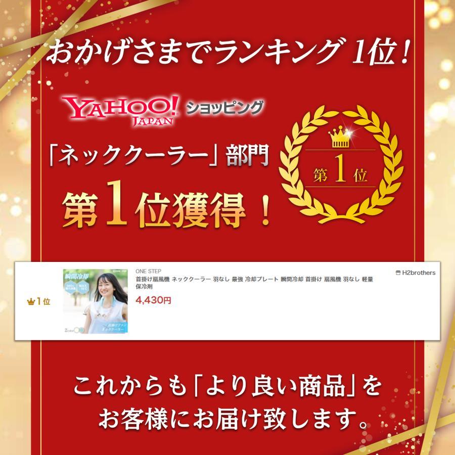 首掛け扇風機 ネッククーラー 羽なし 最強 冷却プレート 瞬間冷却 首掛け 扇風機 羽なし 軽量 保冷剤 暑さ対策グッズ 屋外