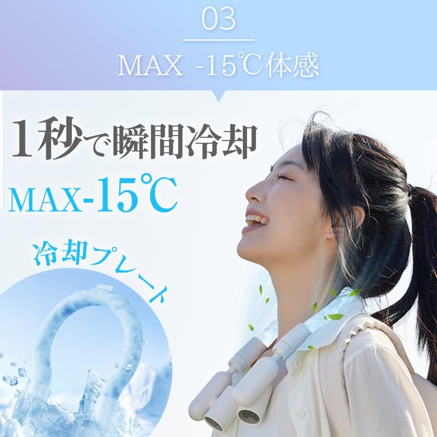 首掛け扇風機 ネッククーラー 羽なし 最強 冷却プレート 瞬間冷却 首掛け 扇風機 羽なし 軽量 保冷剤 暑さ対策グッズ 屋外