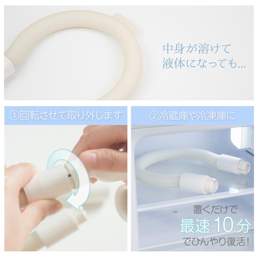 首掛け扇風機 ネッククーラー 羽なし 最強 冷却プレート 瞬間冷却 首掛け 扇風機 羽なし 軽量 保冷剤 暑さ対策グッズ 屋外