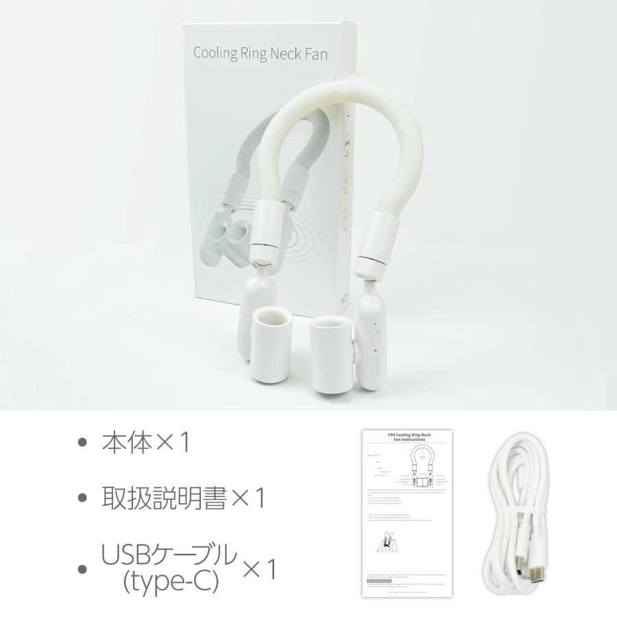 首掛け扇風機 ネッククーラー 羽なし 最強 冷却プレート 瞬間冷却 首掛け 扇風機 羽なし 軽量 保冷剤 暑さ対策グッズ 屋外