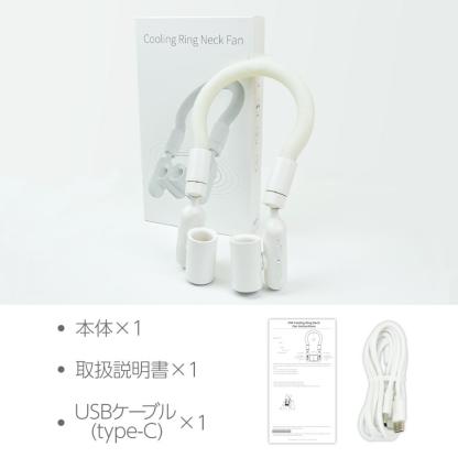 首掛け扇風機 ネッククーラー 羽なし 最強 冷却プレート 瞬間冷却 首掛け 扇風機 羽なし 軽量 保冷剤 暑さ対策グッズ 屋外