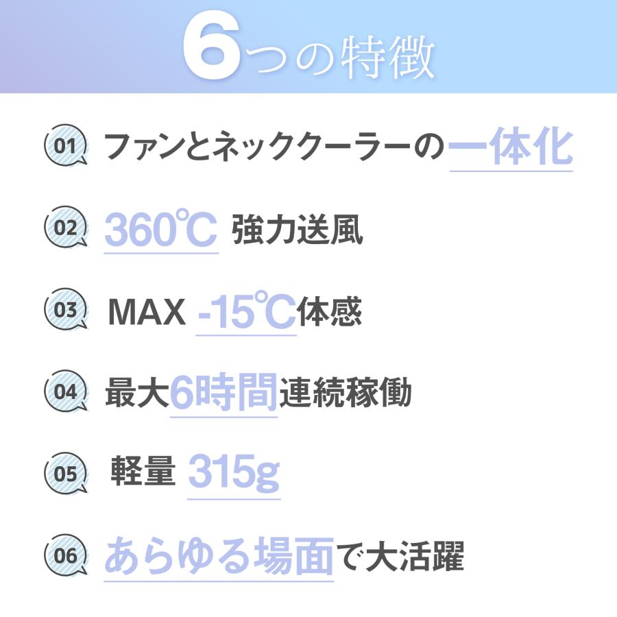 首掛け扇風機 ネッククーラー 羽なし 最強 冷却プレート 瞬間冷却 首掛け 扇風機 羽なし 軽量 保冷剤 暑さ対策グッズ 屋外