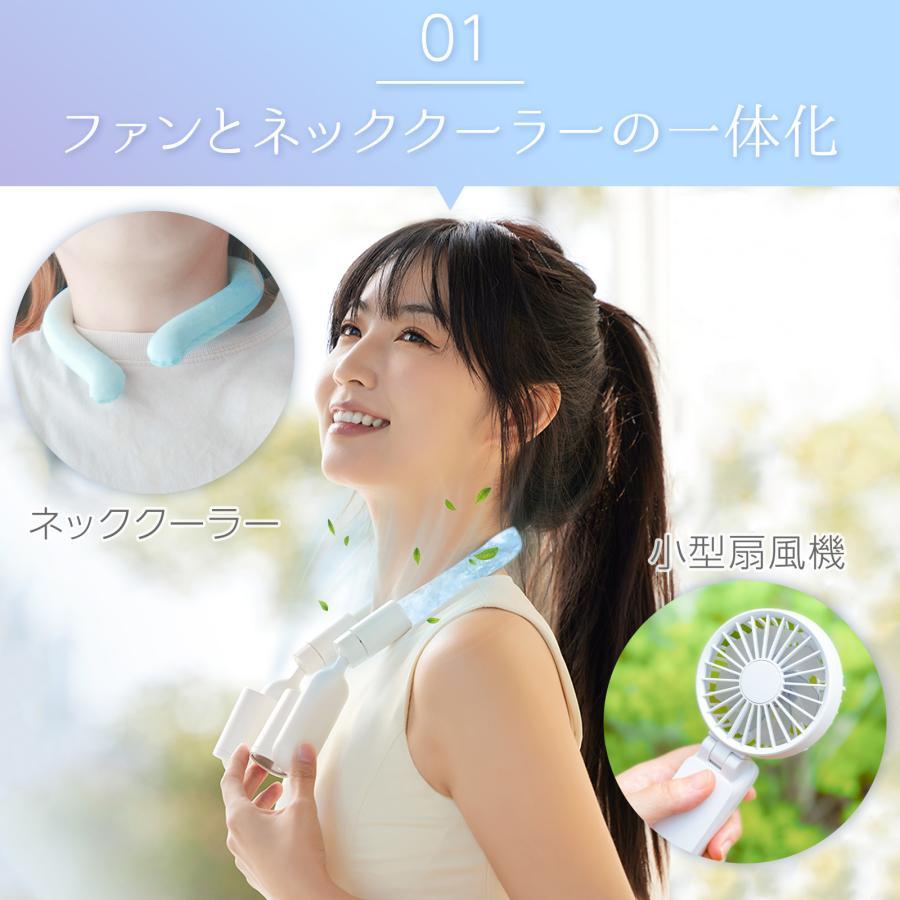 首掛け扇風機 ネッククーラー 羽なし 最強 冷却プレート 瞬間冷却 首掛け 扇風機 羽なし 軽量 保冷剤 暑さ対策グッズ 屋外