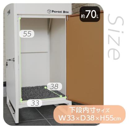 宅配ボックス 戸建 大型 防水 屋外 後付け 大容量 複数投函 可能 鍵 両開き 黒 おしゃれ ネコラクボックス