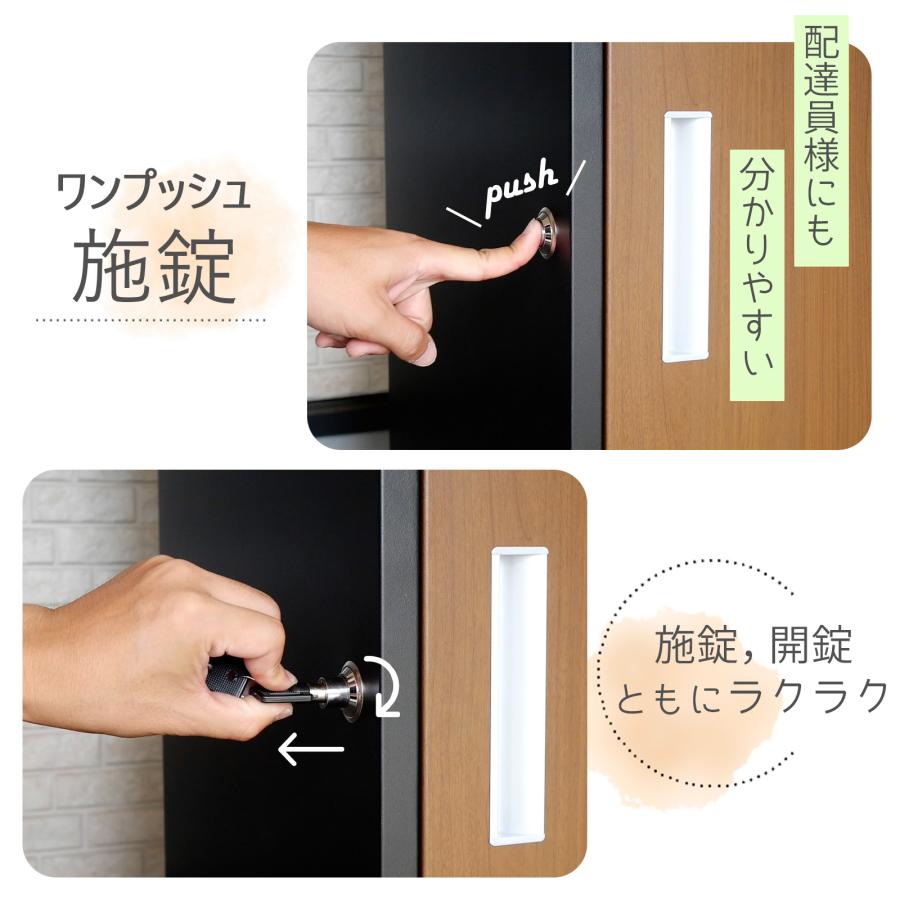 宅配ボックス 戸建 大型 防水 屋外 後付け 大容量 複数投函 可能 鍵 両開き 黒 おしゃれ ネコラクボックス