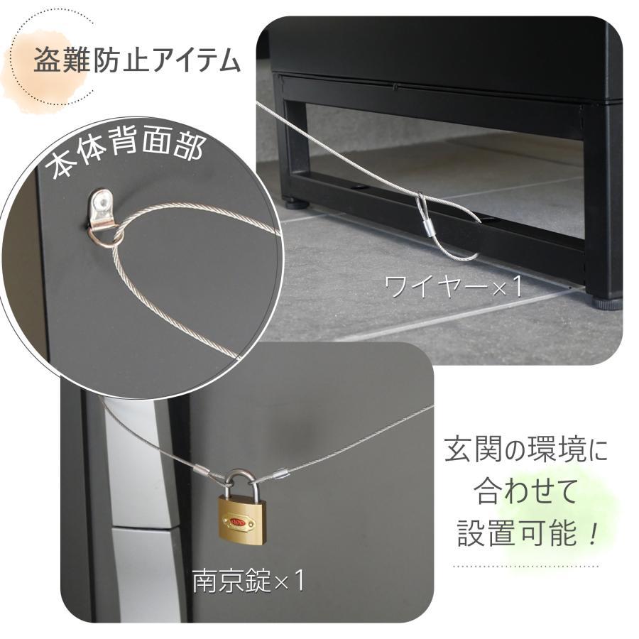 宅配ボックス 戸建 大型 防水 屋外 後付け 大容量 複数投函 可能 鍵 両開き 黒 おしゃれ ネコラクボックス