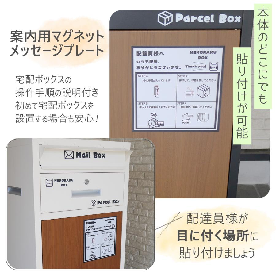 宅配ボックス 戸建 大型 防水 屋外 2段 後付け ポスト一体型 ポスト 郵便受け 両開き 鍵 大容量 おしゃれ