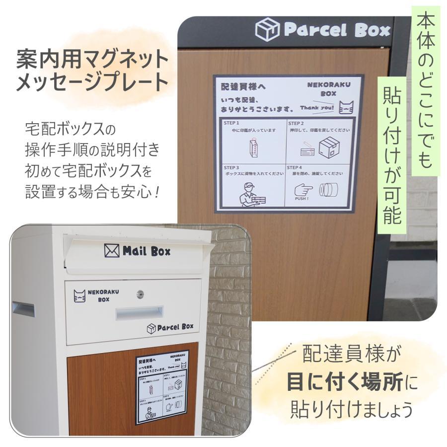 宅配ボックス 戸建 大型 防水 屋外 2段 後付け ポスト一体型 ポスト 郵便受け 両開き 鍵 大容量 おしゃれ