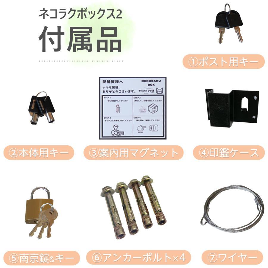 宅配ボックス 戸建 大型 防水 屋外 2段 後付け ポスト一体型 ポスト 郵便受け 両開き 鍵 大容量 おしゃれ