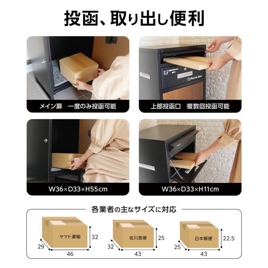 宅配ボックス 戸建 大型 防水 屋外 2段 後付け ポスト一体型 ポスト 郵便受け 両開き 鍵 大容量 おしゃれ