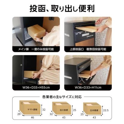 宅配ボックス 戸建 大型 防水 屋外 2段 後付け ポスト一体型 ポスト 郵便受け 両開き 鍵 大容量 おしゃれ