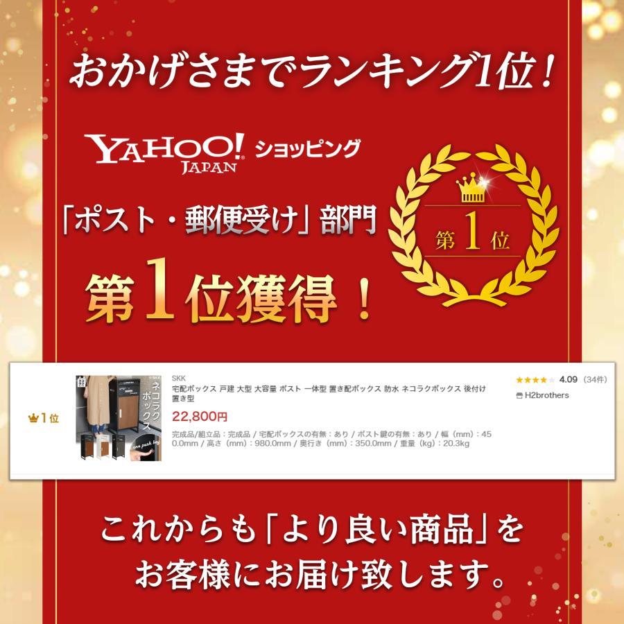 宅配ボックス 戸建 大型 防水 屋外 2段 後付け ポスト一体型 ポスト 郵便受け 両開き 鍵 大容量 おしゃれ