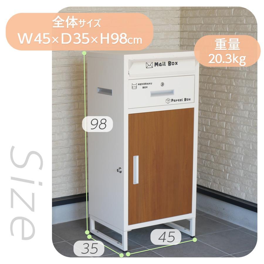 宅配ボックス 戸建 大型 防水 屋外 2段 後付け ポスト一体型 ポスト 郵便受け 両開き 鍵 大容量 おしゃれ