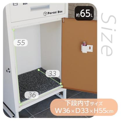 宅配ボックス 戸建 大型 防水 屋外 2段 後付け ポスト一体型 ポスト 郵便受け 両開き 鍵 大容量 おしゃれ