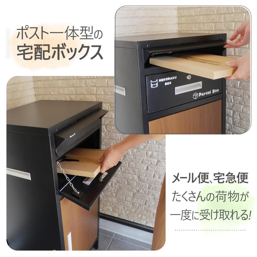 宅配ボックス 戸建 大型 防水 屋外 2段 後付け ポスト一体型 ポスト 郵便受け 両開き 鍵 大容量 おしゃれ
