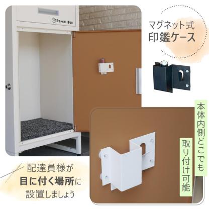 宅配ボックス 戸建 大型 防水 屋外 2段 後付け ポスト一体型 ポスト 郵便受け 両開き 鍵 大容量 おしゃれ