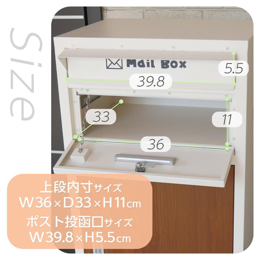 宅配ボックス 戸建 大型 防水 屋外 2段 後付け ポスト一体型 ポスト 郵便受け 両開き 鍵 大容量 おしゃれ