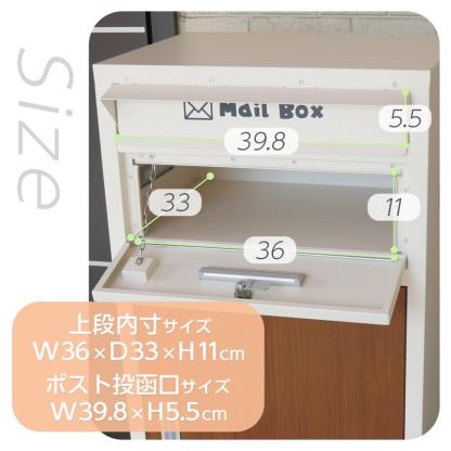 宅配ボックス 戸建 大型 防水 屋外 2段 後付け ポスト一体型 ポスト 郵便受け 両開き 鍵 大容量 おしゃれ