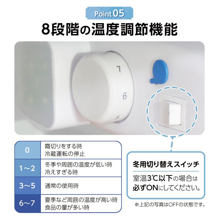 小型冷蔵庫 60リットル