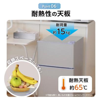 小型冷蔵庫 60リットル